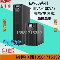 Yishite EA906H high frequency online UPS uninterruptible power supply 6KVA load 5400W computer room voltage stabilization delay