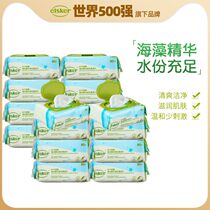 Johnson & Johnson belching baby ocean wipes 80 draw * 16 bags of childrens baby wipes cleaning with lid family