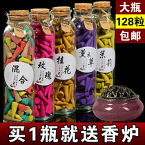 Home bedroom aromatherapy Jasmine wardrobe fragrance box perfume room cabinet fragrance men and women bedroom incense lasting