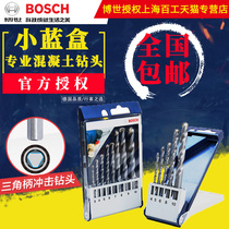 Bosch flashlight drill bit triangle handle impact drill set wall concrete drill bit small blue box 5 pieces