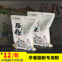 Guangdong sausage machine special powder sausage powder household commercial sticky rice noodles 500g