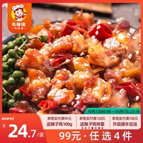 Rabbit Niangniang Private House Cai Cai Zhibao Spicy Chicken Crispy Bone Sichuan Chicken Cartilage Snacks Tare Snacks Rabbit