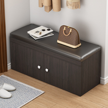 Shoe stool home door long bench door shoe bench integrated soft bag seat shoe stool