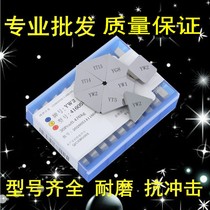 Tungsten steel carbide milling blade 4160511 square 3130511 triangle milling blade yw2yt15yg8t5
