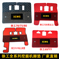 XCMG excavator parts Foot mat XE60 75 135 150 210 230 260D Floor rubber Foot carpet