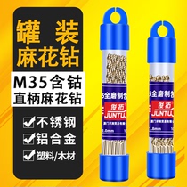 M35 with cobalt drill twist drill 0 5-0 8 1mm1 2 1 5 mm 2 5 straight shank drill micro small drill