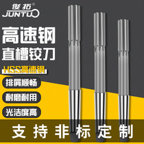 White steel reamer taper shank machine with reamer high speed steel reamer non-standard D4H7H814 16 18 20