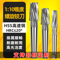 Juntuo 1:10 taper reamer High speed steel spiral reamer white steel taper shank machine reamer factory direct sales