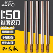 Juntuo 1:50 extended hand taper pin reamer high-speed steel 1 to 50 hand reamer 4 6 8 10mm