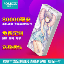 Roman Shicharging Bao 30000 milliaman 30 thousand Intelligent Cartoon Photos Custom Pattern Lettering Beautiful Girl 2 Yuan