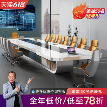 Mu Dian paint conference table Long table Simple modern large white office desk and chair combination Training long table furniture