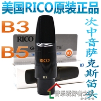   Tenor Saxophone flute head American RICO Royal B3 B5 Pop Jazz