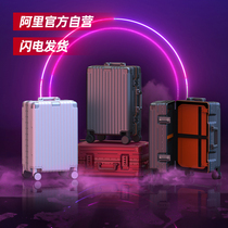 Naughty Hearts Selection Aluminum Frame Suitcase Men And Women Pull Bar Case Suitcase 20 Inch 24 Inch Universal Wheel Password Dry And Wet Separation