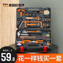 CY Trendy Shop Germanys Eurolaide Home Multifunction Manual Hardware Kit Suit Home Repair Tools Group
