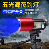 Sky fire Night Fishing light fishing Light super bright blue light purple flashlight non-xenon lamp strong light wild underwater fish fishing