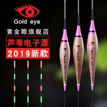Gold Eye Electronic Float Adrift Official Reed Electronic Driftwerless Light Drifted Without Shadow Carp Drift
