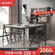Modern simple folding dining table and chair combination Nordic household small apartment telescopic storage dining table dining side cabinet integrated