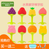 Qinghuaigu fruit animal tooth gum baby non-toxic silicone soft boiled 3-12 months grinding tooth stick baby bite glue