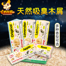 Hamster sawdust paper cotton rabbit Chinchow pig hamster supplies small pet warm mat wood cutting mat