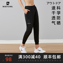 BODACHEL outdoor spring and summer sports leggings women's fitness training mountaineering running quick-drying pants casual long pants