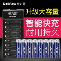 Delip rechargeable battery 5 large capacity 3300 mA microphone KTV microphone camera rechargeable AA 5