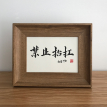 It is forbidden to lift the bar handwritten calligraphy.