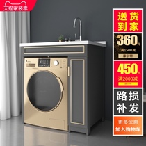  Balcony washing machine cabinet combination small apartment wash basin integrated cabinet Quartz stone custom bathroom companion laundry cabinet