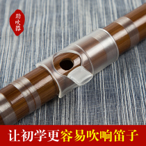 Flute booster blowing mouth whistle beginner amateurs make playing easier and easier to blow bamboo h