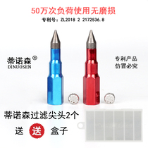 DINUOSEN di nursun 500000 times the load with high hardness and high wear-resistant grease gun tip with a metal filter