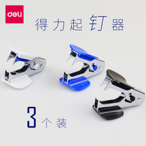  Deli nail lifter nail picker nail extractor stapler stapler nail opener Qinweikang office supplies stationery save more