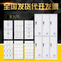 Bathroom staff locker gym 4 doors six doors 12 doors dormitory with lock storage cabinet household tin lockers