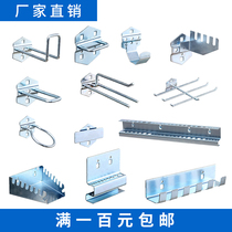 Cave board hardware tool rack tool hanging board wall screwdriver holder hanging board adhesive hook tool adhesive hook shelf display rack