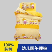 Japanese air conditioning is a six-piece of small blanket by three kindergarten children summer cool by nap quilt in summer