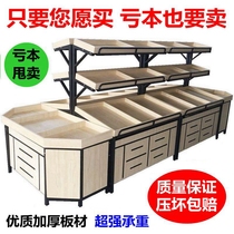 Manufacturers direct selling commercial fruit shelves display shelves supermarket fresh vegetables fruit store shelves creative multi-layer Zhongdao