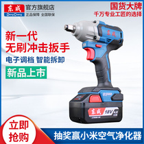 East Forming Brushless Electric Wrench Big Torque Tire Steam Repairing Tool Lithium electric wind cannons small impact charging plate