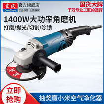 Dongcheng S1M-FF03-150 150s Angle Grinder Professional Angle Grinding Machine Industrial Grade High Power Cutting Machine