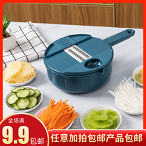 Multifunctional vegetable cutter household potato shredder potato chips sliced shredded radish grater kitchen artifact