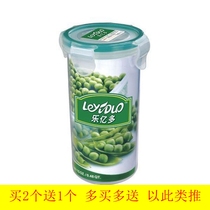 Le Yido water cup plastic sealed cup high temperature resistant shaking Cup simple YP012 325ml YP013 450ml