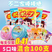 Fujia lollipop 60-pack paper lollipop candy milk flavor childrens gift flagship store official website lollipop wholesale