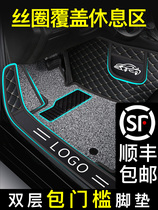 Full-enclosed car foot pad wire ring special five-seat sedan off-road vehicle SUV can be customized leather double-layer silk ring