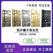 Top solid hinge free of notch butterfly hinge stainless steel folding 4 inch black primary and secondary lotus leaf sheet price