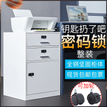 Password cabinet locker tin filing cabinet with lock bedside table pulley drawer cabinet mobile short cabinet