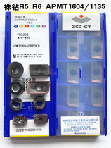R5 R5 R6 R6 1135PDR 1135PDR YBG202 205 Zhuzhou diamond numerical control milling cutter sheet