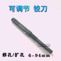 Adjustable hand reamer straight handle adjustable reamer floating reamer 6-94mm high speed steel twist handle adjustable reaming