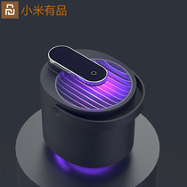 Xiaomi has products for mosquito eradication photo-catalyst for mosquito repellent domestic indoor baby pregnant women Black tech to trap and inhale mosquito killer