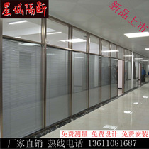 Custom Office Glass High Partition Wall Double Tempered Glass Built-in Shutter Partition Wall Aluminum Alloy Glass High Partition