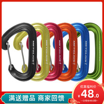 Beauty Rio Metolius FS Mini rock climbing steel wire Fast hanging small lock SRT tango fast hanging 25 gr spot