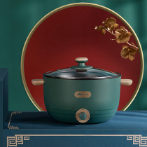 Bear electric cooking pot Small hot pot Household multi-function all-in-one pot Small electric pot Dormitory student electric wok cooking