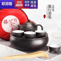 Portable purple sand kung fu travel tea set set whole set of ceramic outdoor car travel tea tray teapot