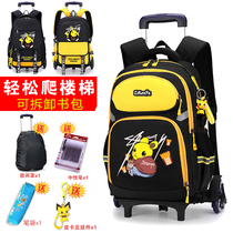 Children Primary School lever Bag Boy 1-3-6 grade large capacity stairs climbing six wheel trolley bag detachable